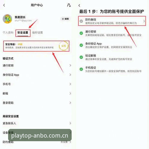 安博体育平台2026快速访问：不耍花招的底层实用技巧